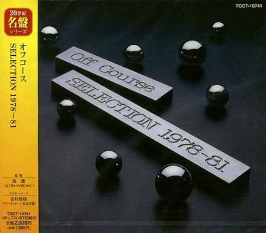 Amazon.co.jp: SELECTION 1978-81: ミュージック