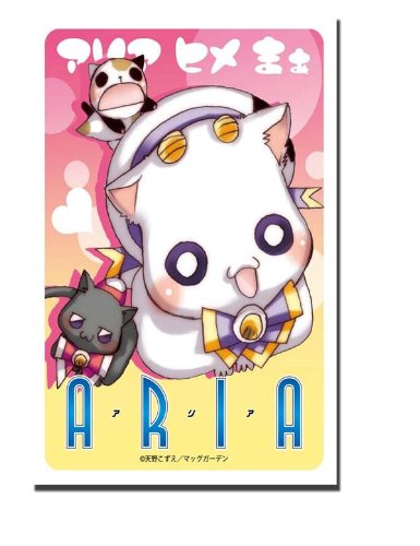 Amazon | スリーブコレクションHG Vol.17 ARIA アリア・ポコテン