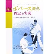 ポジショナル・リリース・セラピー : 筋骨格系機能障害の評価と治療 Amazon.co.jp: ポジショナル・リリース・セラピー : Kerry J. D