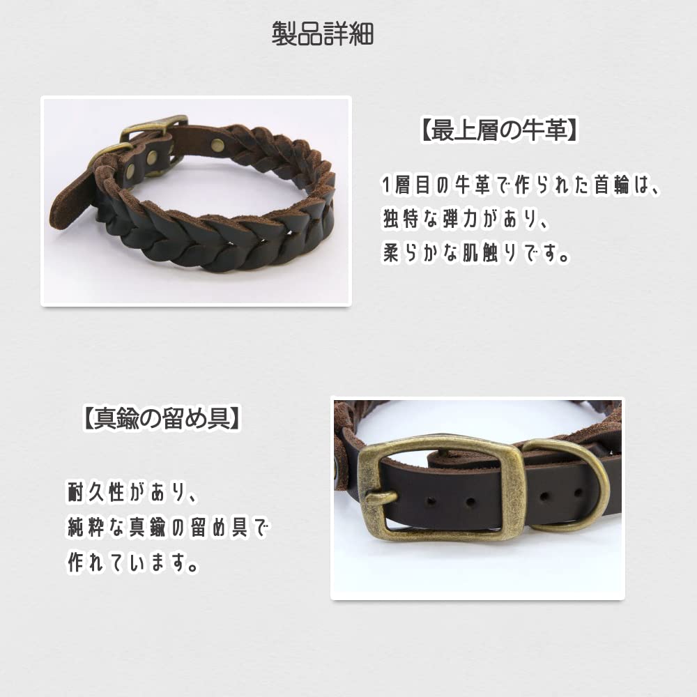 Amazon | DOG WooF 本革 牛革 犬 レザー 総編み込み 首輪 真鍮金具