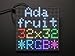 Adafruit Medium 32x32 RGB LED matrix panel