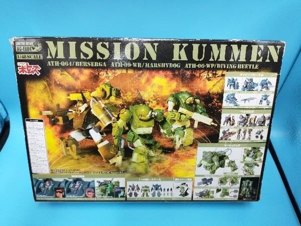 Amazon.co.jp: フィギュア ミッション クメン 3体セット 「装甲騎兵