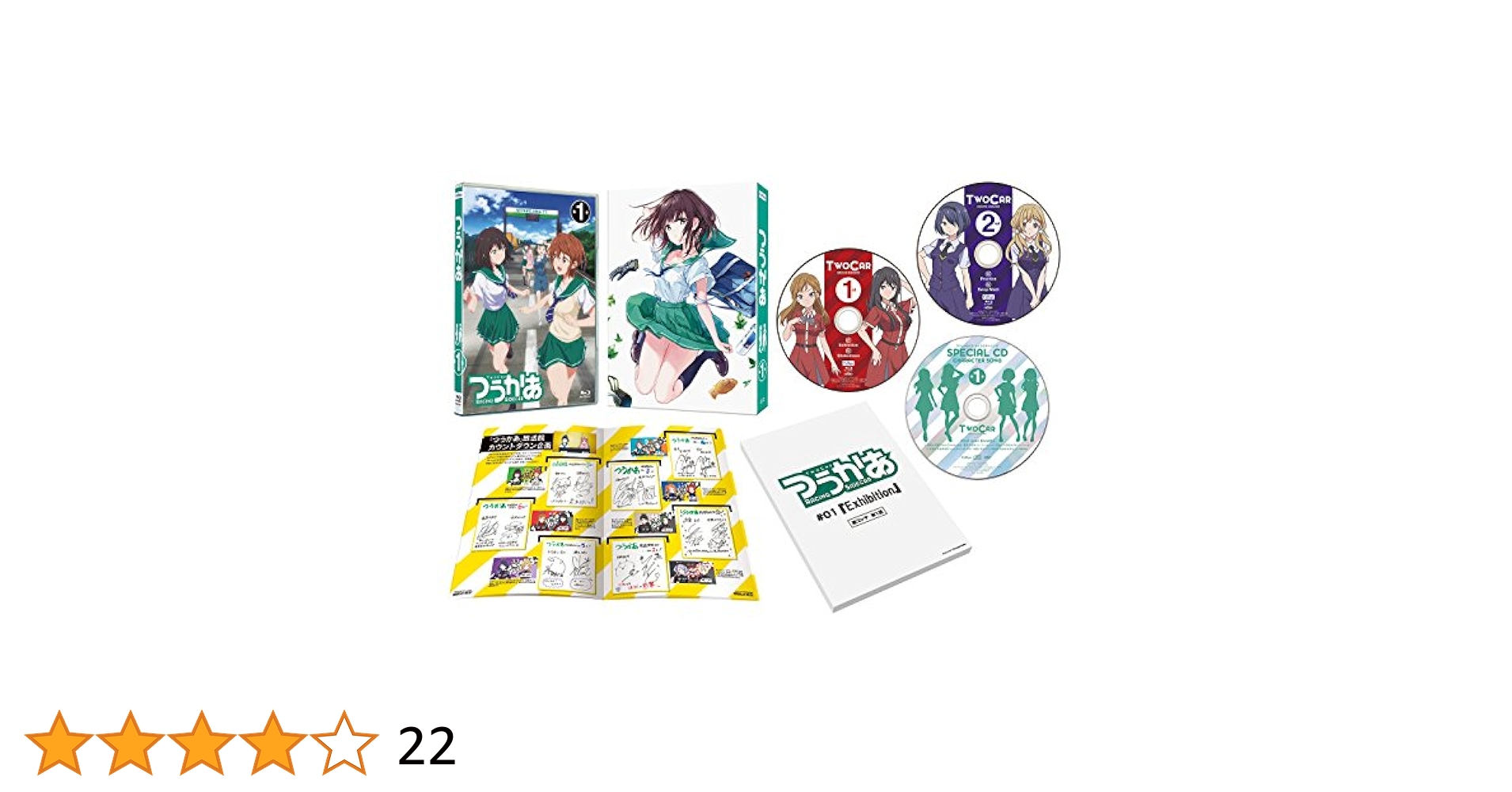 つうかあ 第1巻(イベントチケット優先販売申込券) [Blu-ray] Amazon.co.jp: つうかあ 第1巻(イベントチケット優先販売申込券