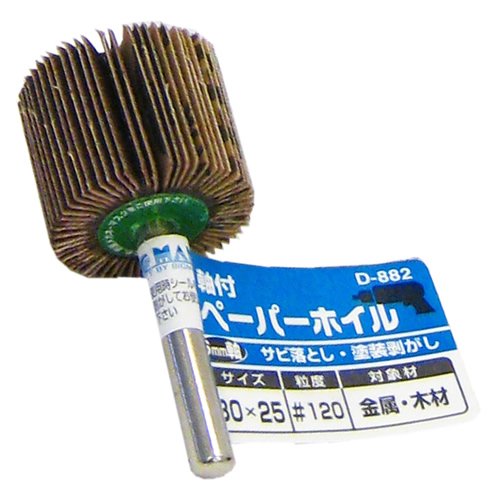ビッグマン 軸付 ペーパーホイル 30mm #120 D-882