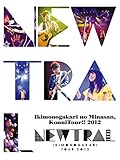 いきものがかりのみなさん、こんにつあー!! 2012 ～ NEWTRAL ～