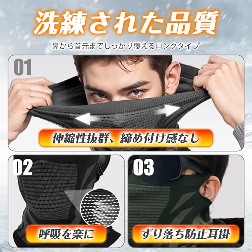 PALAME ネックウォーマー メンズ 冬 360°ぐるっと保温・ハニカム空気穴構造・耳掛けデザイン の商品画像 5