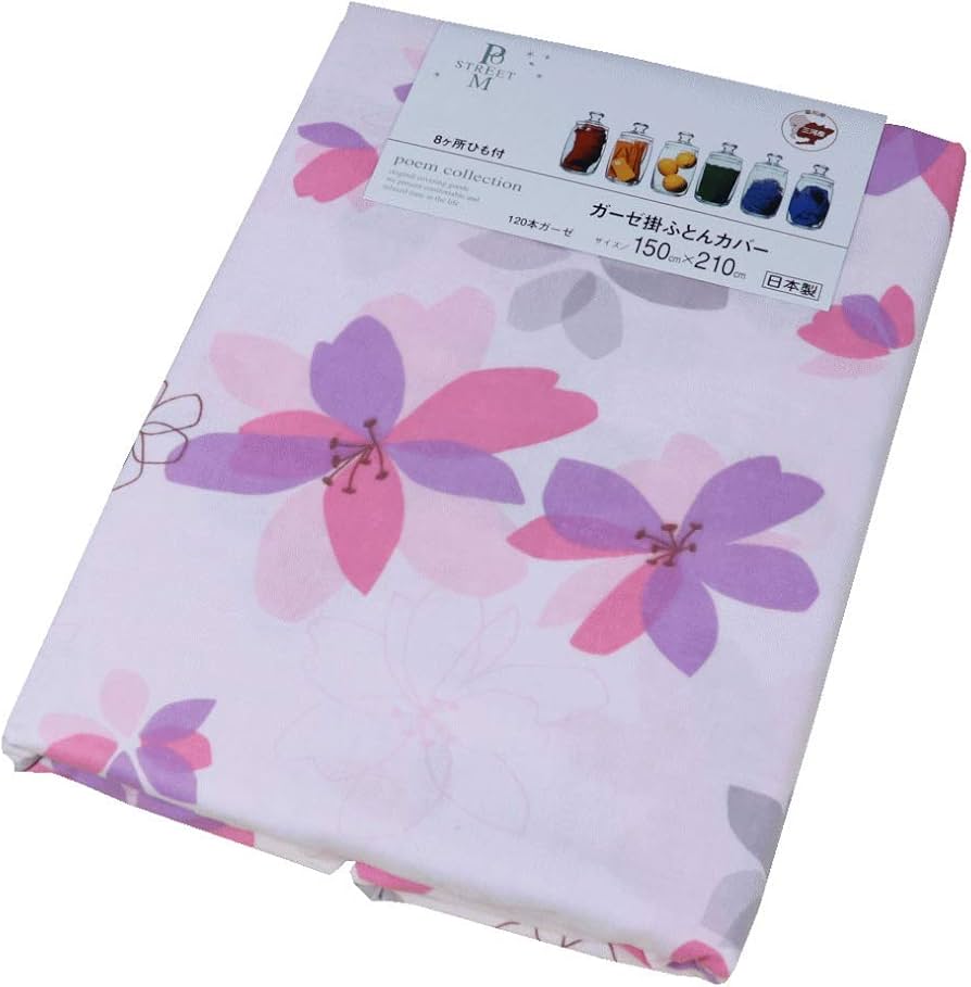 Amazon|日本製 綿100% ガーゼ 掛け布団カバー シングルロング Amazon|日本製 綿100% ガーゼ 掛け布団カバー シングルロング