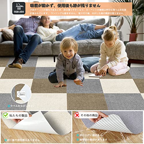 ジョイントマット 大判 カーペット フローリング 床保護マット【30*30cm 30枚（約1.7畳）】JAYFAN タイルカーペット ずれない タイルマット 床暖房対応防音 洗えるカーペット ペット用 パンチカーペット ペット/高齢者の滑り止め対策 厚さ0.4cm [3]