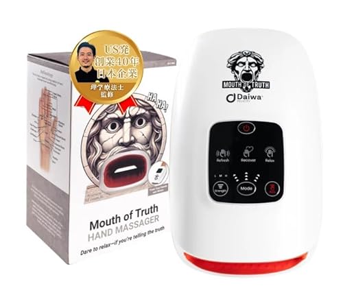 【理学療法士監修】真実の口 Mouth of Truth ハンドケア 手のひら 手首 指 指圧 Daiwa Felicity(USB充電式)の商品画像（Amazon）