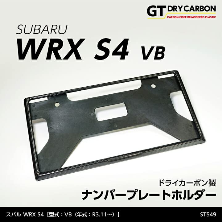 Amazon | 【axis-parts】 st549 スバル WRX S4【型式：VB（年式：R3.11 