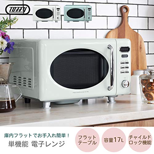 ぼん家具 電子レンジ 17L 50/60Hz フラットテーブル 単機能 ele000112-aswh の商品画像 1