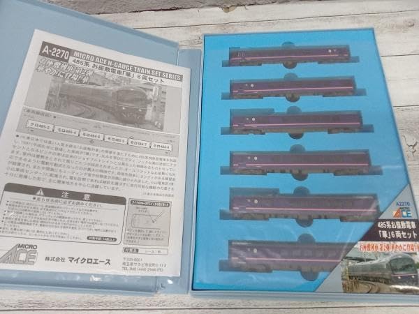 Amazon | Nゲージ MICROACE A2270 485系お座敷電車「華」6両セット