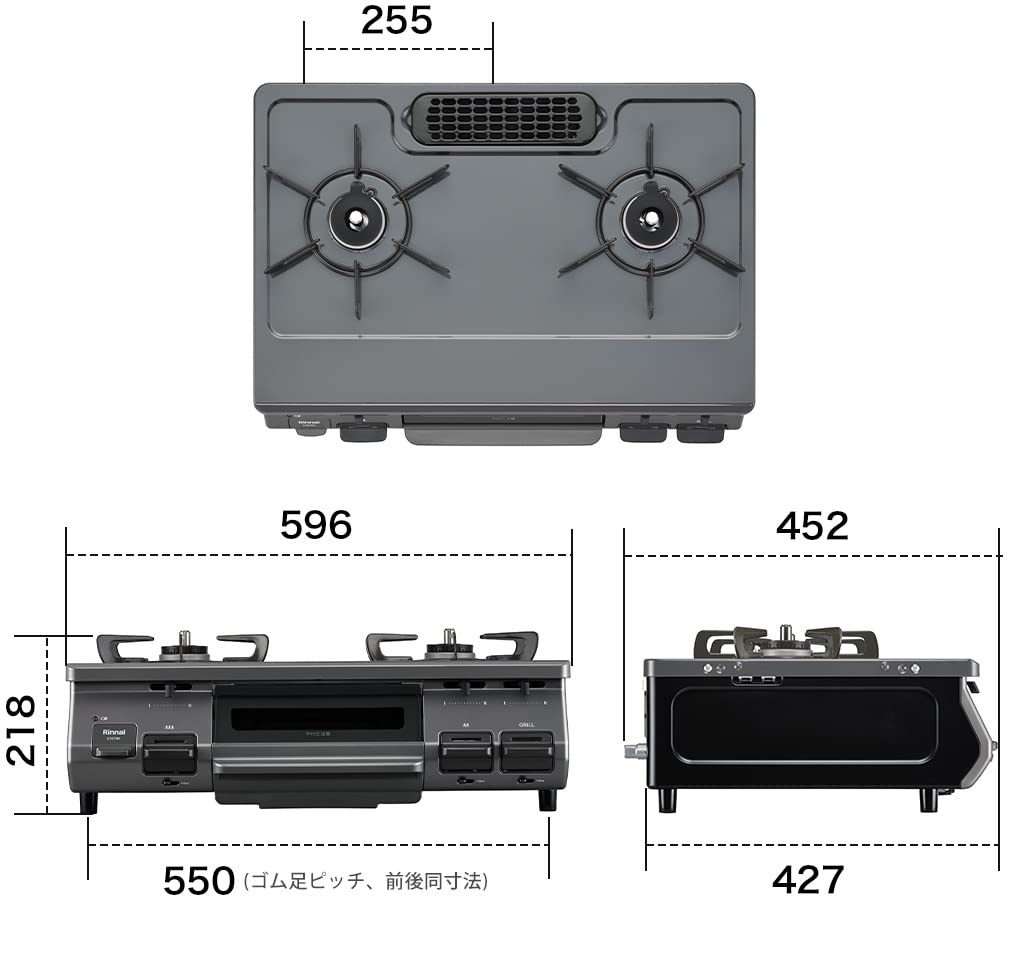 Amazon.co.jp: リンナイ グリル付ガステーブル『The Basic