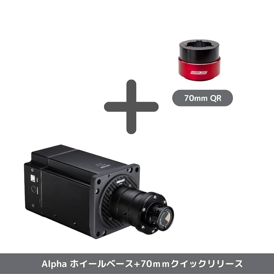 SIMAGIC Alpha Mini ホイールベース 10NM Amazon.co.jp: Simagic AlphaMini ホイールベース 10NM 日本正規
