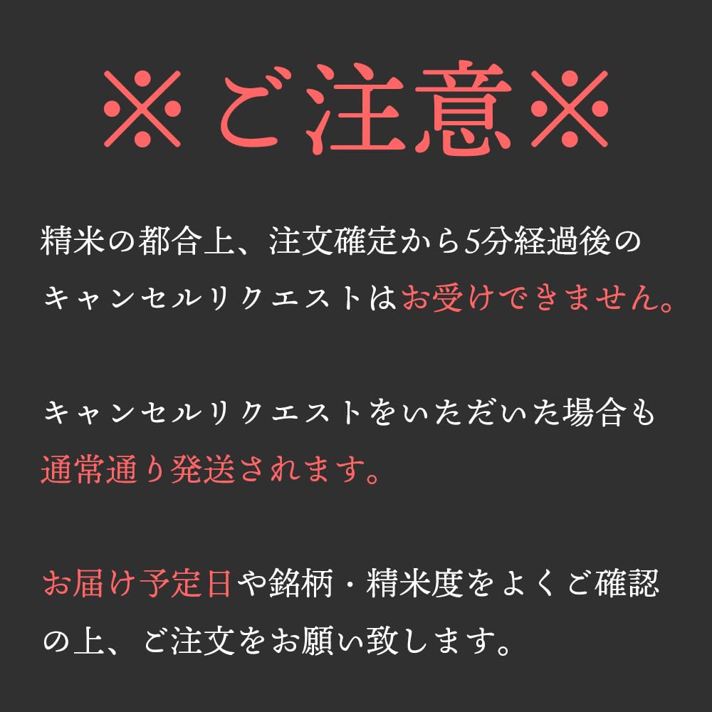 山形県産 つや姫 令和7年産 10kg (5kg×2) お米 コメ (精米)