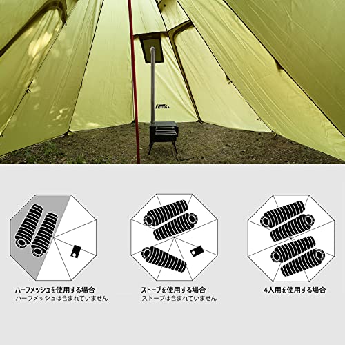 Preself 2-4人用 ワンポールテント T1 軽量 料理 焚火可 換気窓あり 収納コンパクト キャンプテント 簡単設営 防水防風防災 (カーキ) 5枚目