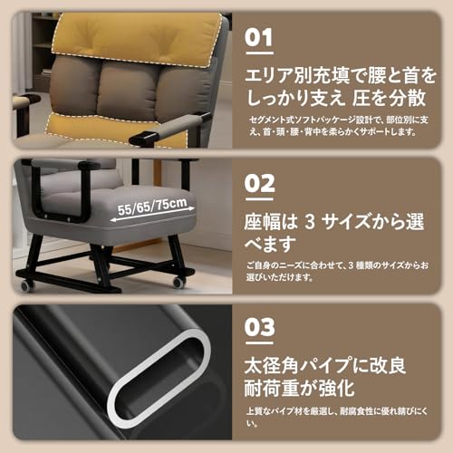 ソファーベッド 一人用 3WAY 折り畳み カウチ レジャーチェア キャスター付き ひじ掛け付き コンパクト 省スペース 一人暮らし 来客用 おしゃれ 快適 柔らかい [4]