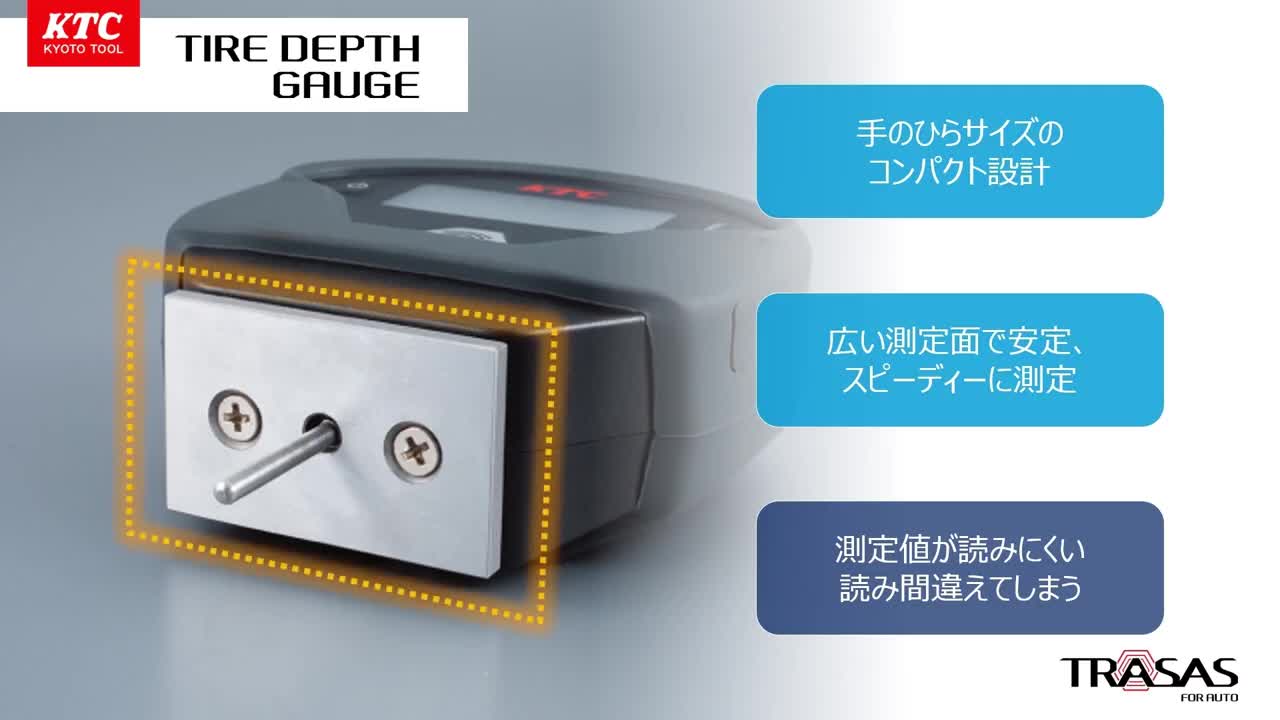 Amazon.co.jp: 京都機械工具(KTC) 京都機械工具(KTC) タイヤ