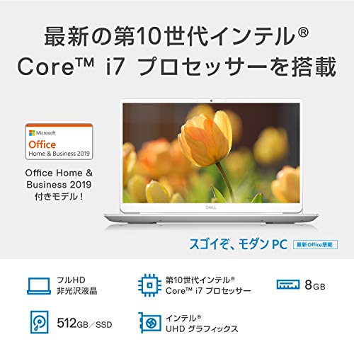 2022年版】DELLのノートパソコンおすすめ12選 | HEIM [ハイム]