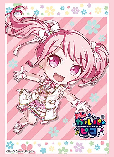 (未使用･未開封品)　ブシロードスリーブコレクション ハイグレード Vol.1657 BanG Dream! ガルパ☆ピコ 『Afterglow』 bt0tq1u ブシロード スリーブコレクション ハイグレード Vol.4964 BanG