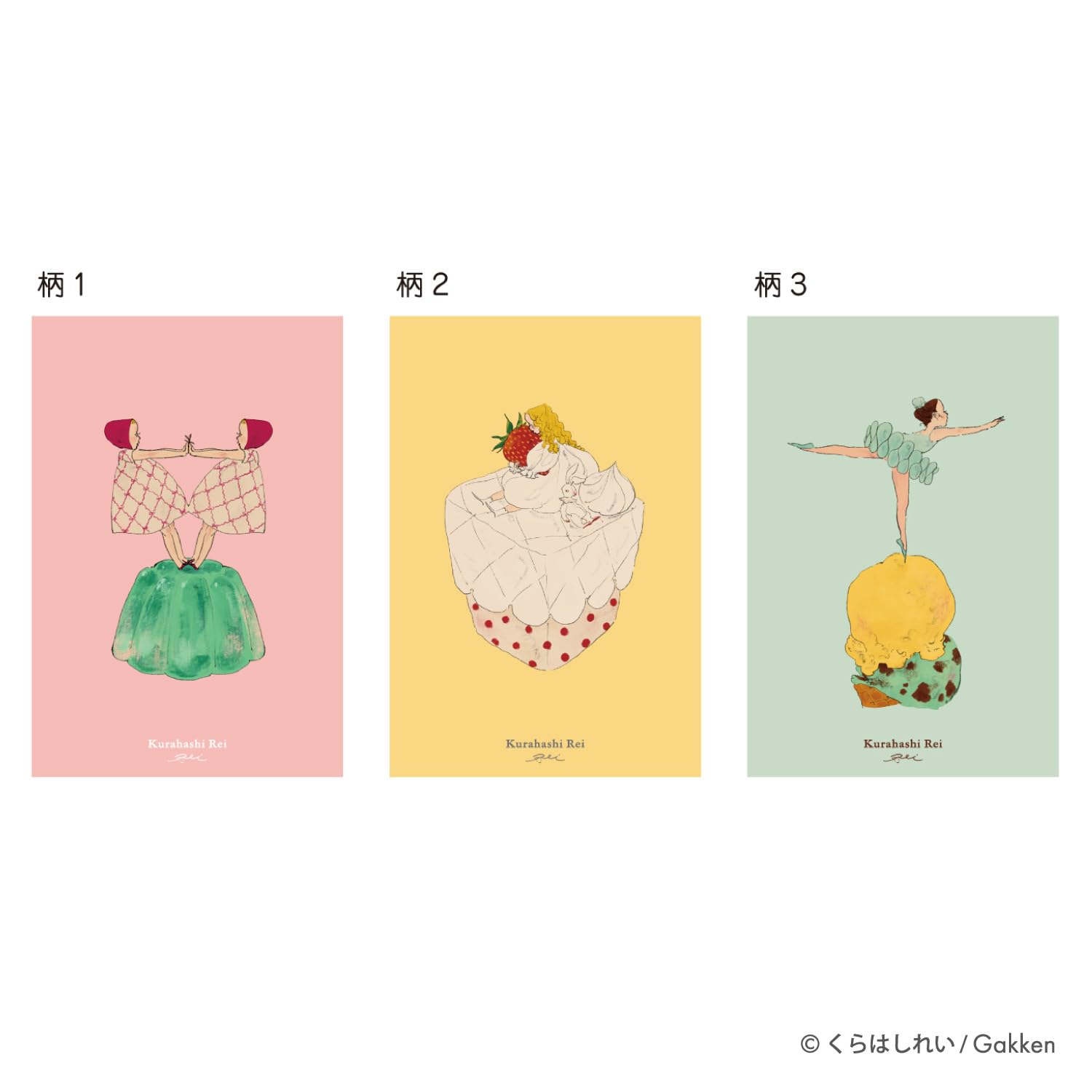 Amazon | 学研ステイフル くらはしれい 缶入りポストカード イエロー