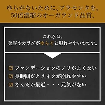 オーガランド　エラスチン　6袋　約6ヶ月分 51Wgr5AO6iL._UF350,350_QL50_.jpg