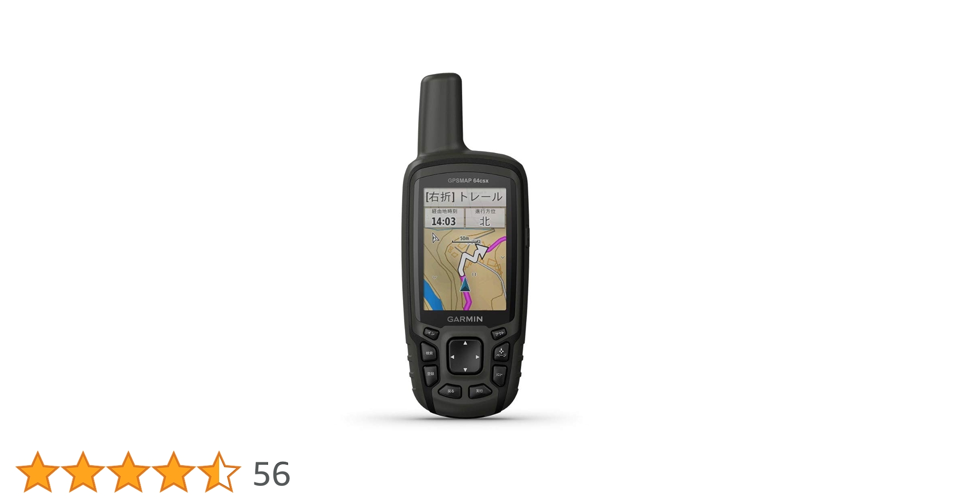 Amazon | GARMIN ガーミン GPSMAP 64csx ブラック 010-02258-2B