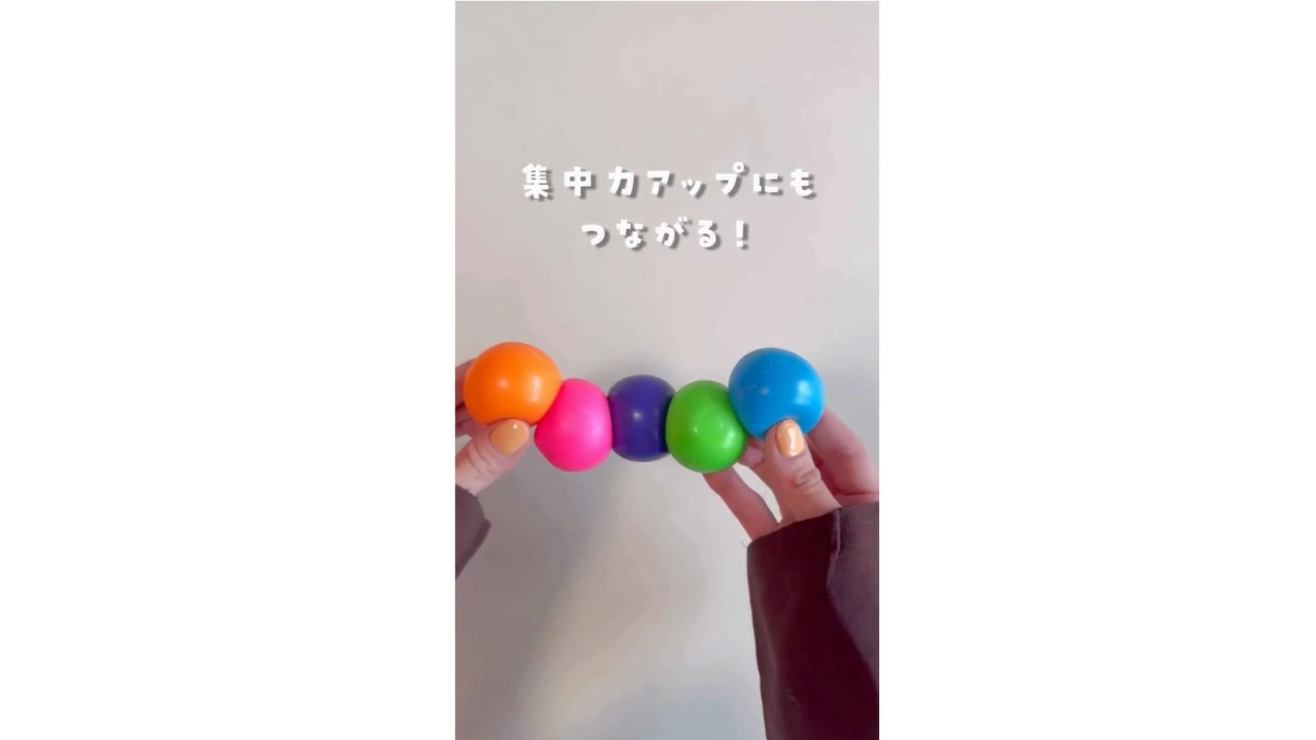 Amazon | クレヨラ (Crayola) グロブル スクイーズ玩具 粘着ボール