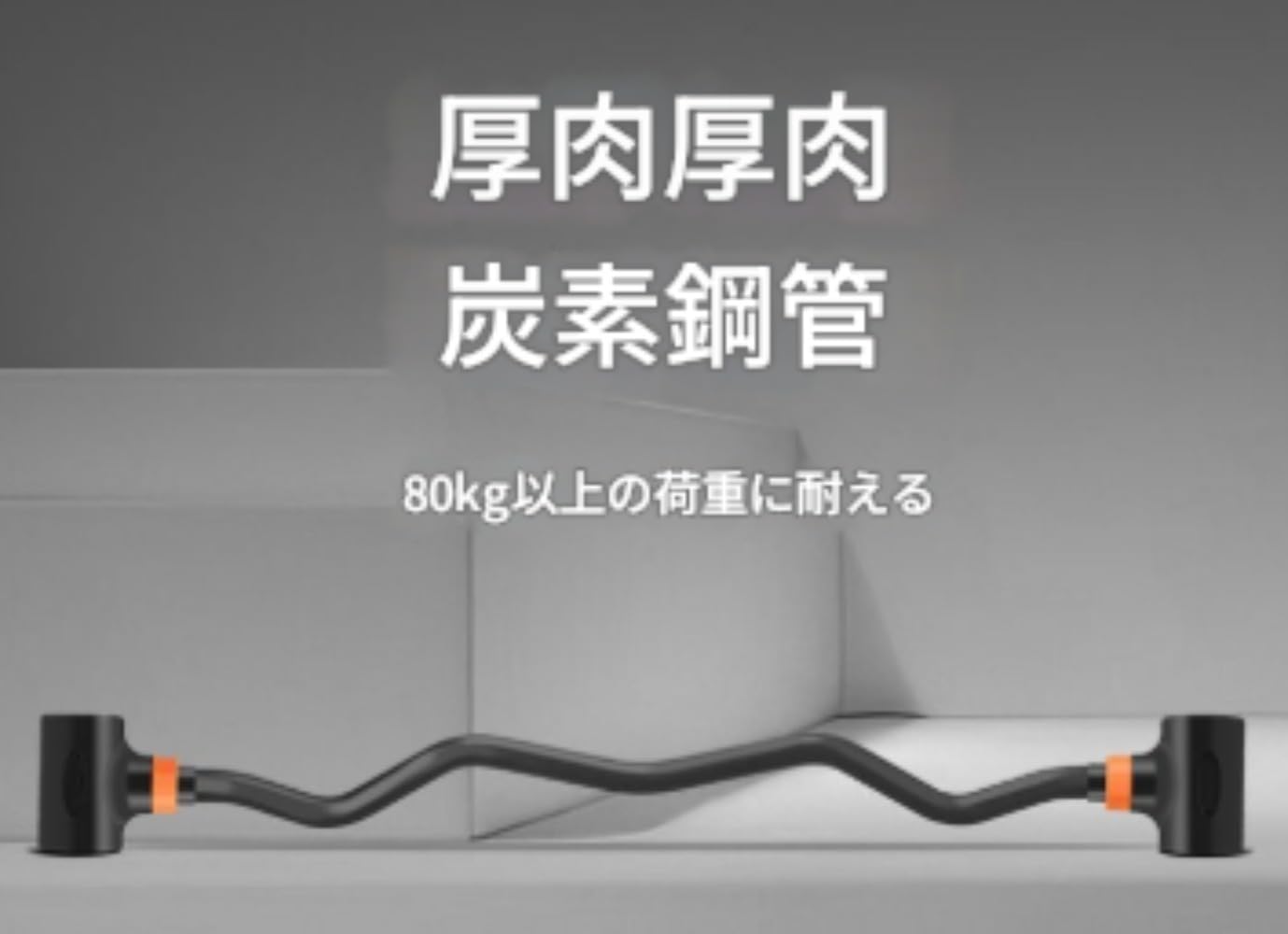 ダンベルコンバーターバーベルウェイトリフティングバー、上腕二頭筋、腕の強さ、筋力トレーニング、プレストレーニング、長さ102 cmの