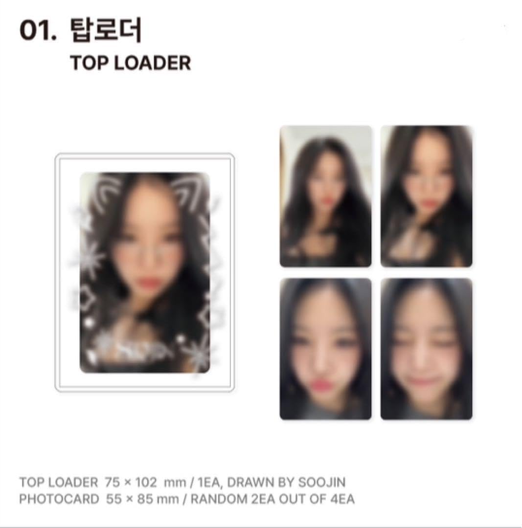 スジン soojin everline エバーライン 日本限定トレカ スジン soojin everline エバーライン 日本限定トレカ スジン soojin