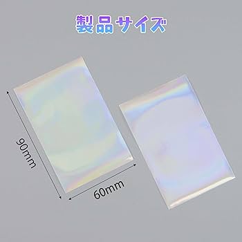 ホログラムカードスリーブ「プレミアムレインボー」【未開封50枚】A3 ホログラムカードスリーブ「プレミアムレインボー」【未開封50枚