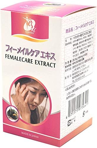 iYURA YAUVARI アンプリファイド ユース スプリング 美容液 2本 iYURA