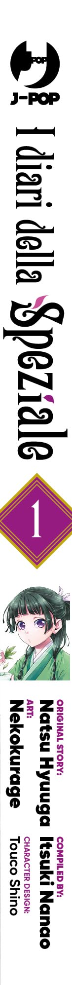I diari della speziale (Vol. 1)