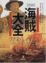Amazon.co.jp: 新品 - 東洋書林: 本