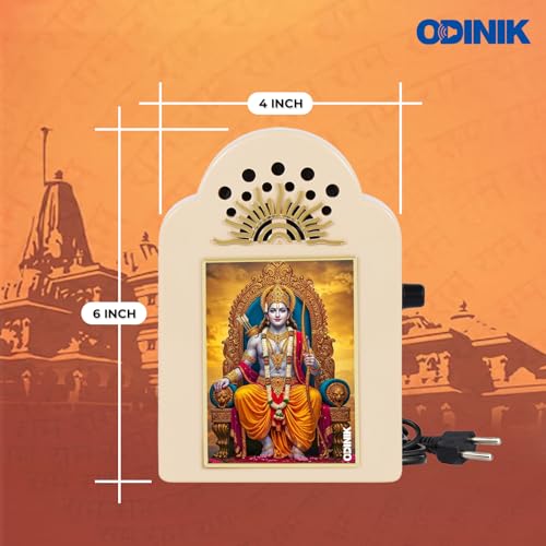 Image of 'SRI RAM DHOON' Mantra Chanting Machine in Multiple Tunes. Model # 01-SRM