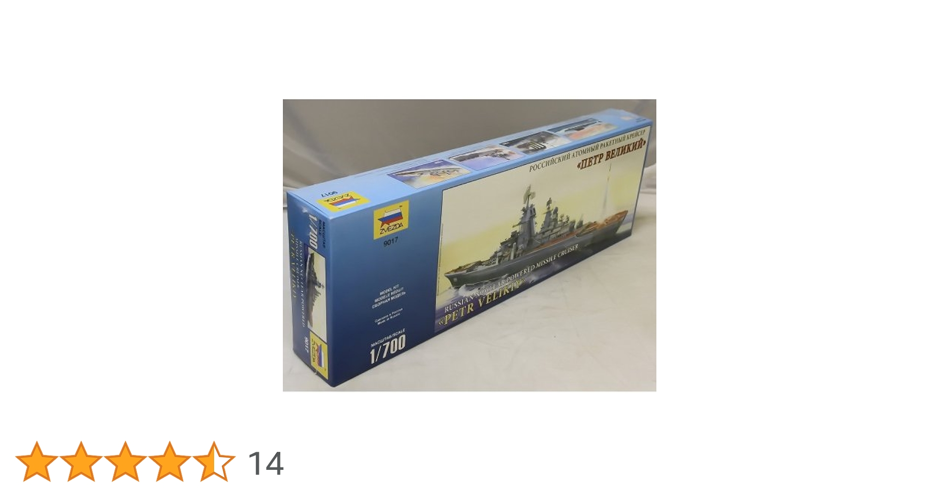 ズベズダ 1/700 ロシア 原子力巡洋艦 ピョートル・ヴェリキー プラモデル ZV9017 khxv5rg Amazon | ズベズダ 1/700 ロシア 原子力巡洋艦 ピョートル