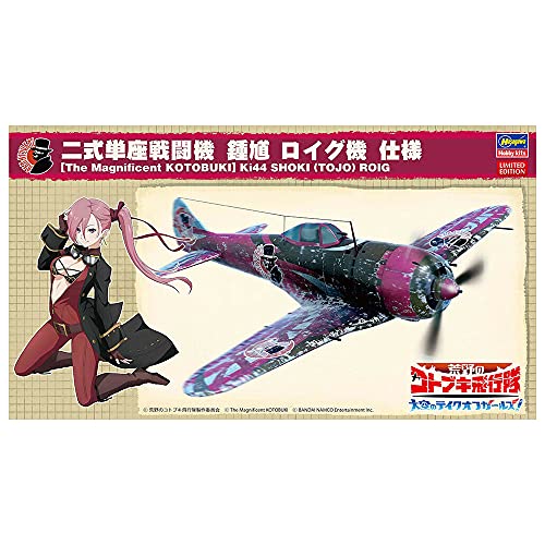 Maquette Ki44 Shoki Hasegawa SP437 plastique sans défaut d'ajustement
