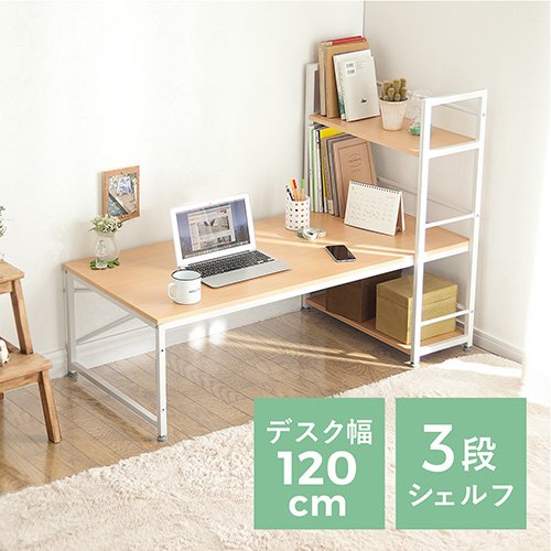 Amazon | イーサプライ パソコンデスク ローデスク 本立て 収納付 木製