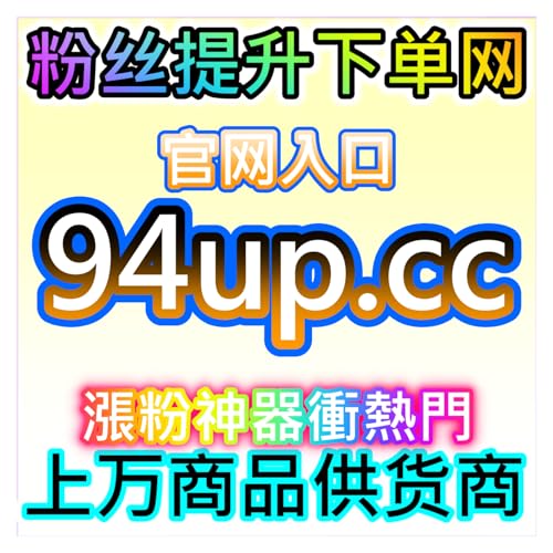 健康中国阅读量增长策略，本自媒体供货商平台提供政务健康科普指南