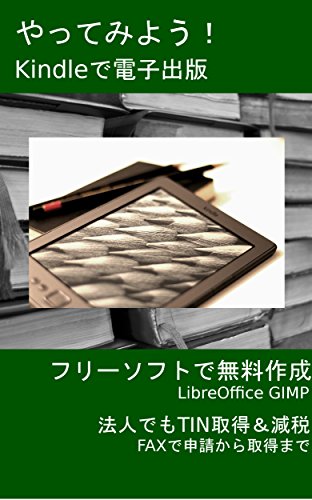 How to complete ct600 tax return How to complete ct600 tax return