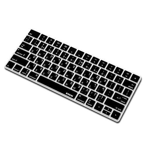 Xskn Hebrew Language Ultra Thin Silicone Keyboard Skin Cover For Magic Keyboard 2015 Version Us Layout (Black) #TOP3