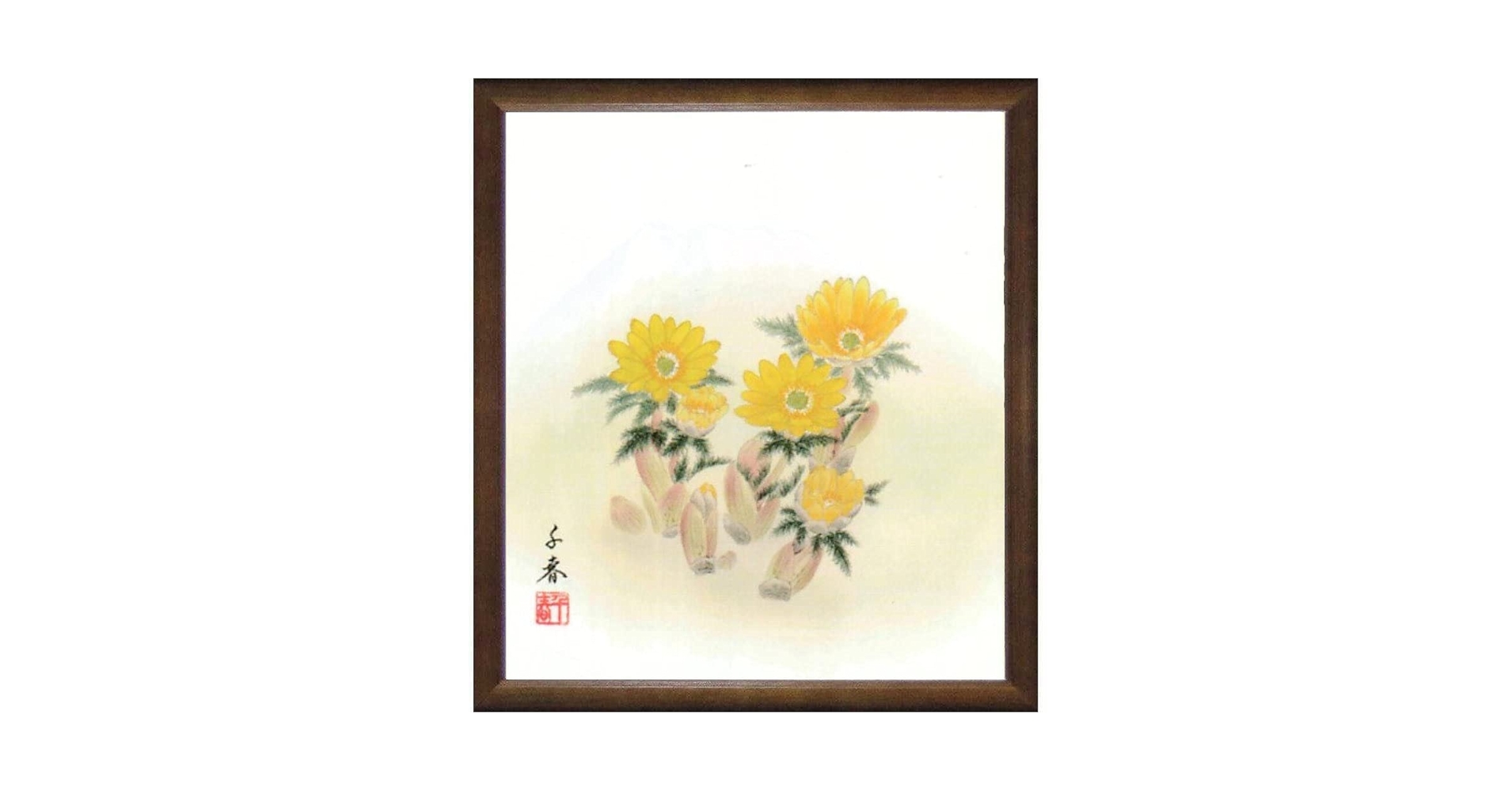 絵画 インテリア　絵　額付き(銀）油絵　F4-091416　花 (福寿草） agmotokawa_masumotokenki-