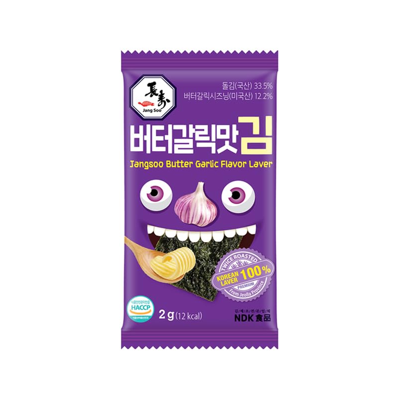 Butter Garlic flavor seaweed Mini | 6 sheets inside| Pack of 1 (2g) | Snackable