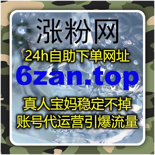 自动化平台赋能流量提升，打造智能化数据运营新模式全面解析升级版 cover art