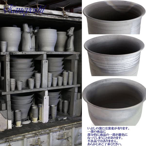 Amazon.co.jp: 鉢 三河焼 KANEYOSHI 【日本製/安心の国産品質】 陶器 