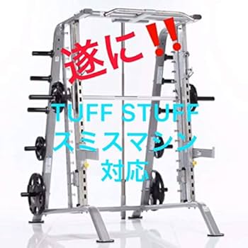 Amazon | TUFF STUFF(タフスタッフ)スミスハーフゲージ対応レッグ