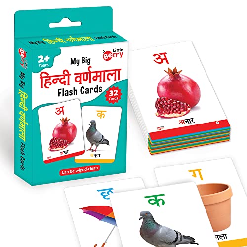 Image of Flash Cards for 3 Year Old - Hindi Varnmala Learning Set with 32 Double-Sided Picture Cards | Durable & Water Resistant Alphabet Flash Cards for Kids | Educational Cards for Toddlers