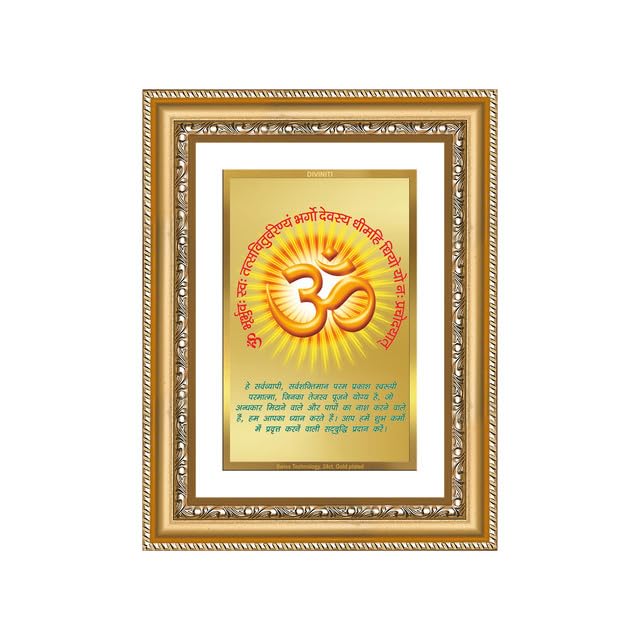 Image of DIVINITI Om with Gayatri Mantra 24K Gold Plated Foil Wall and Tabletop Photo Frame for Home Decor, Puja Room, Luxury Gifting | DG Frame 112 S2.5 (26x20 CM)