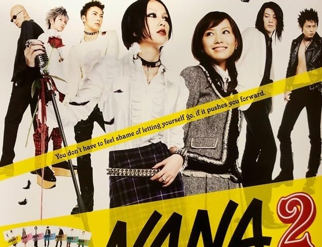 Amazon.co.jp: 中島美嘉 市川由衣 他 B2 告知 ポスター NANA 2 : おもちゃ