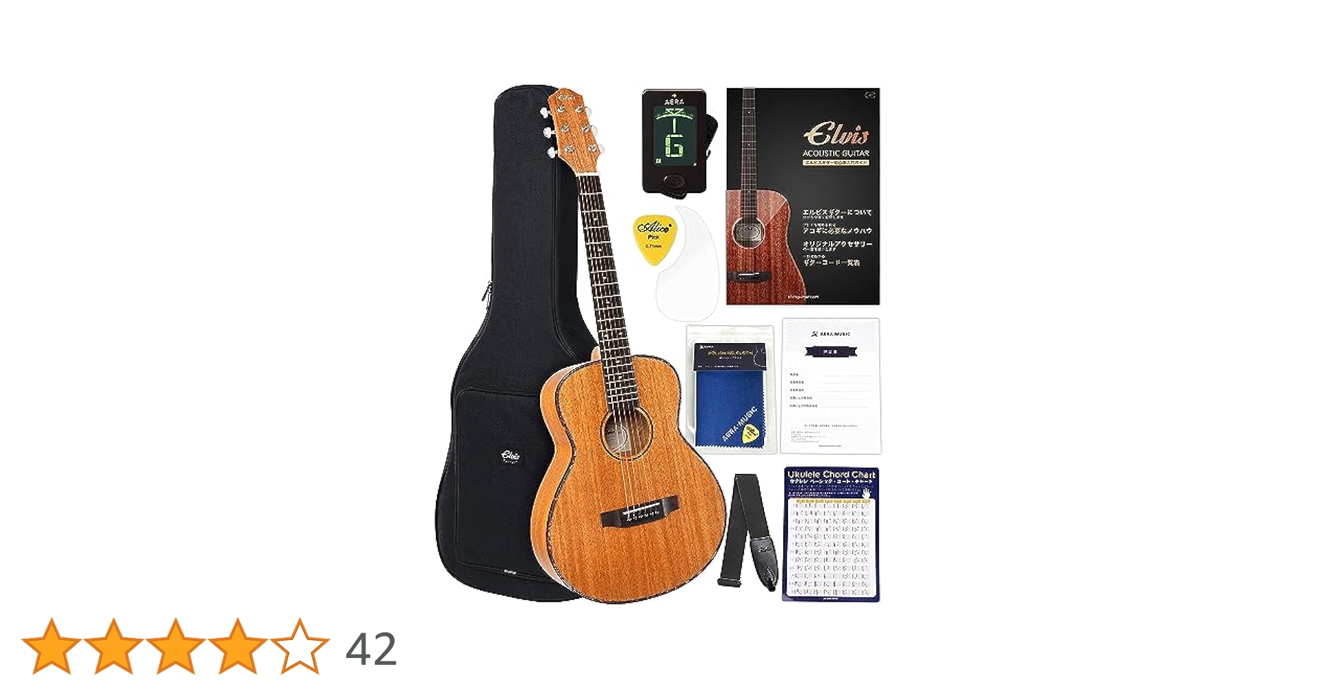 Elvis Master Mini 10アコースティックギター ミニギター 杢目 楽天市場】【初心者定番9点セット】ELVISエルビス Master Mini